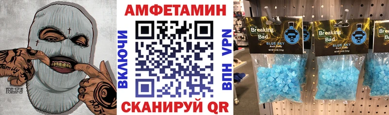 Амфетамин Розовый  Купить где  Киров 