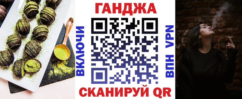 Печенье с ТГК марихуана  Купить закладки  Киров 