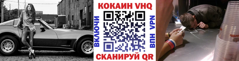 Купить  Киров  COCAIN FishScale 