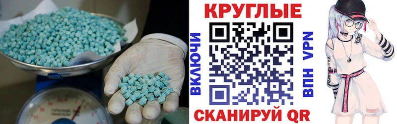 Ecstasy диски  Купить закладки  Киров 