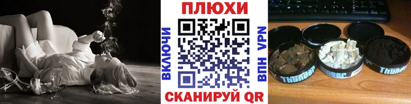 Купить закладки  Киров  ГАШ Ice-O-Lator 