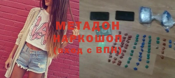 альфа пвп VHQ Вязники