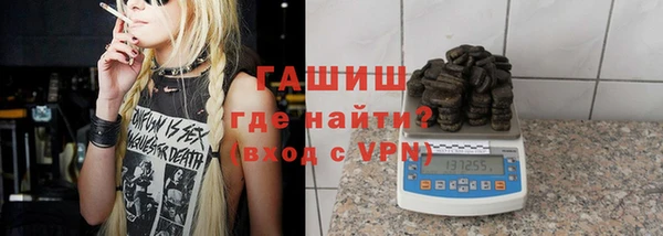 метадон Горняк