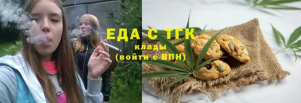 герыч Горно-Алтайск
