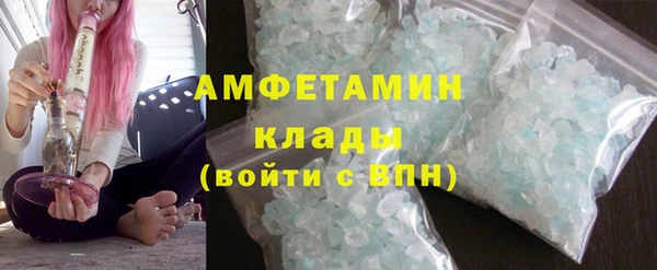 герыч Горно-Алтайск
