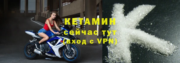 первитин Горнозаводск
