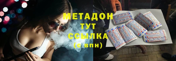 герыч Горно-Алтайск