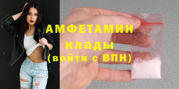 первитин Горнозаводск