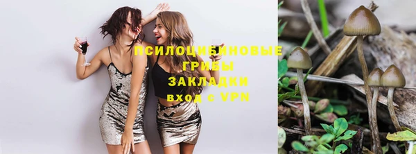герыч Горно-Алтайск