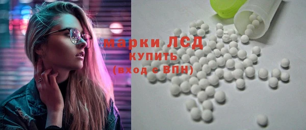 первитин Горнозаводск