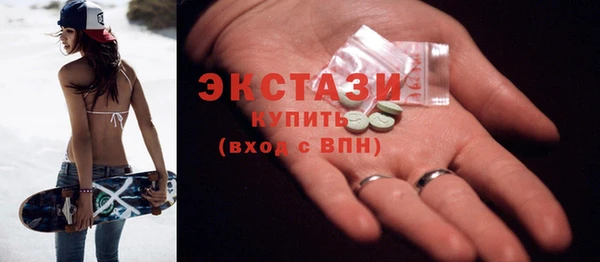 первитин Горнозаводск