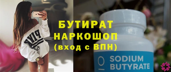 метадон Горняк