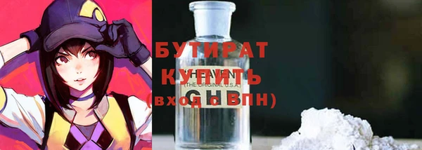 первитин Горнозаводск