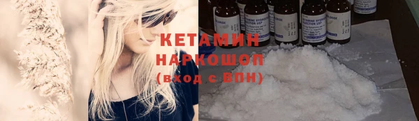 метадон Горняк