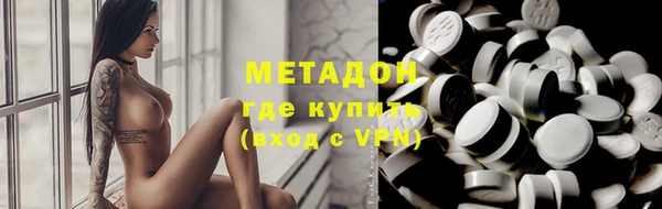 метадон Горняк