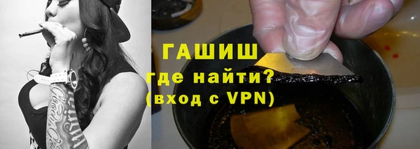 первитин Горнозаводск