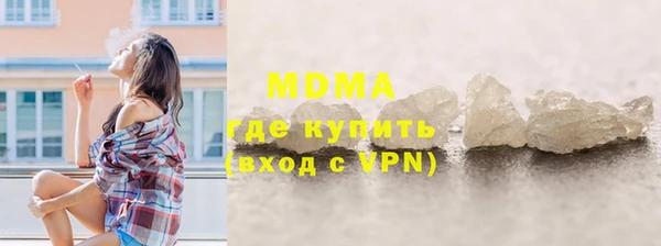 первитин Горнозаводск