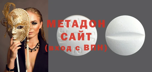 метадон Горняк