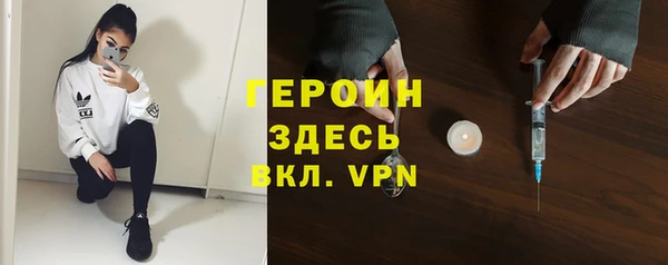метадон Горняк