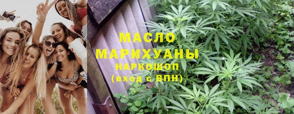 первитин Горнозаводск