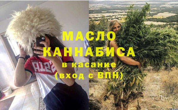 герыч Горно-Алтайск