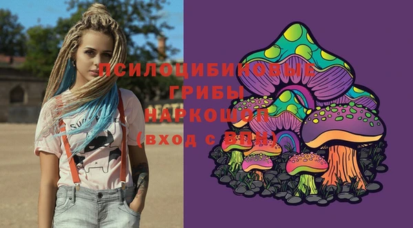 герыч Горно-Алтайск