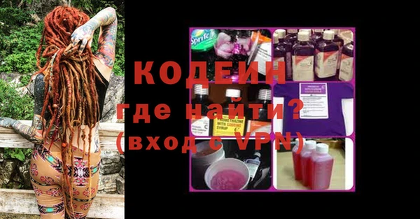 первитин Горнозаводск