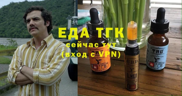 наркотики Вяземский