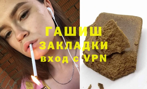 первитин Горнозаводск