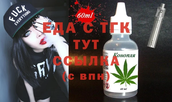 герыч Горно-Алтайск