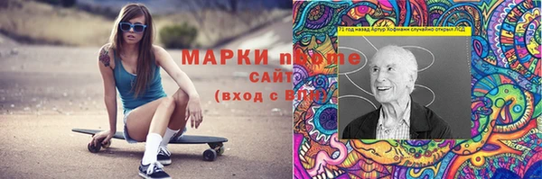 герыч Горно-Алтайск