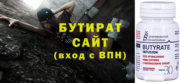 герыч Горно-Алтайск