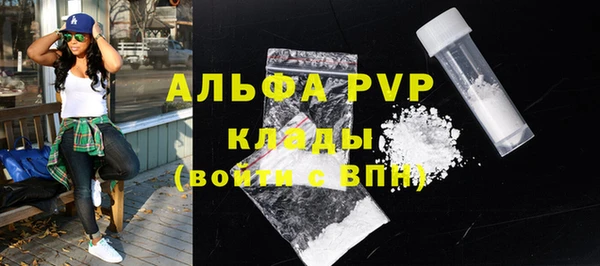 герыч Горно-Алтайск