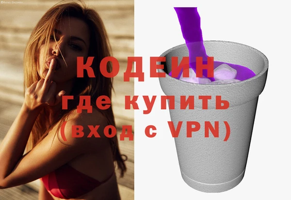 первитин Горнозаводск