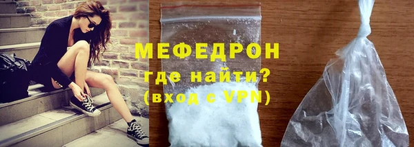герыч Горно-Алтайск