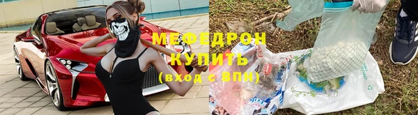метадон Горняк
