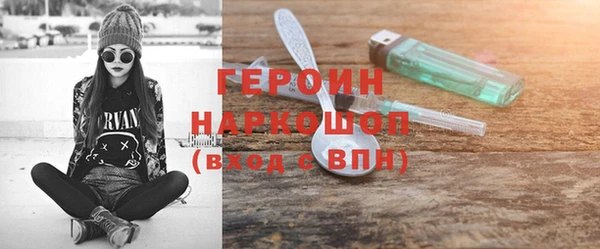 первитин Горнозаводск