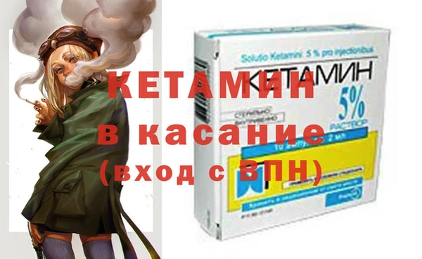 герыч Горно-Алтайск