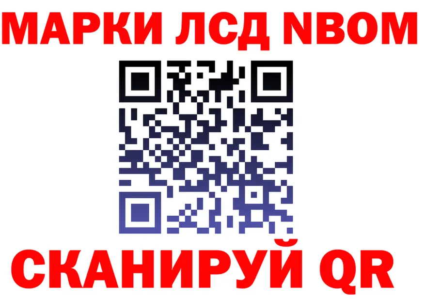 Как найти закладки? это Telegram Киров