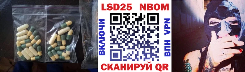 LSD-25 экстази ecstasy  Купить  Киров 