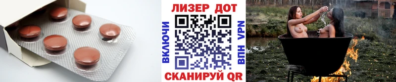 LSD-25 экстази ecstasy Киров