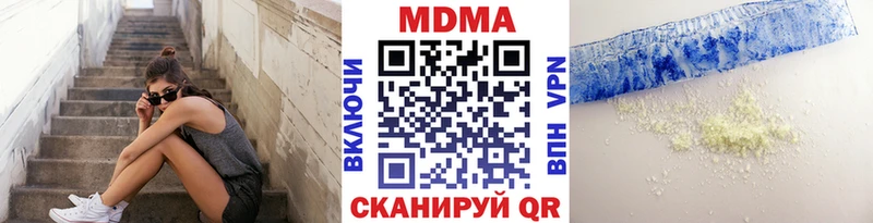 MDMA Molly  Купить  Киров 