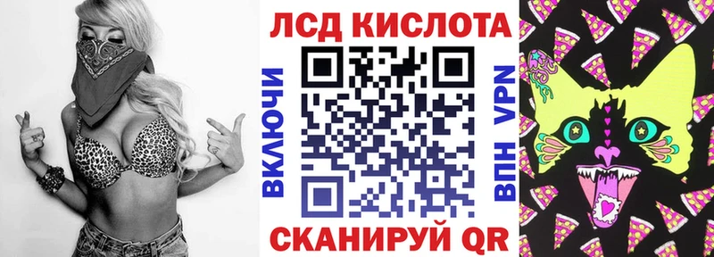 Купить где Киров Марки 25I-NBOMe 1,5мг