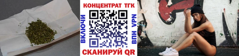 ТГК вейп с тгк  Купить  Киров 
