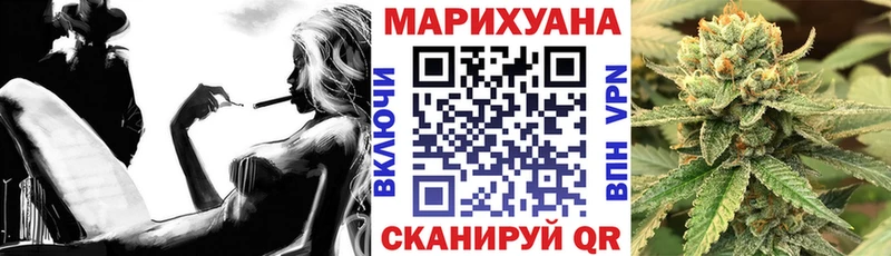 Купить закладки  Киров  МАРИХУАНА Amnesia 